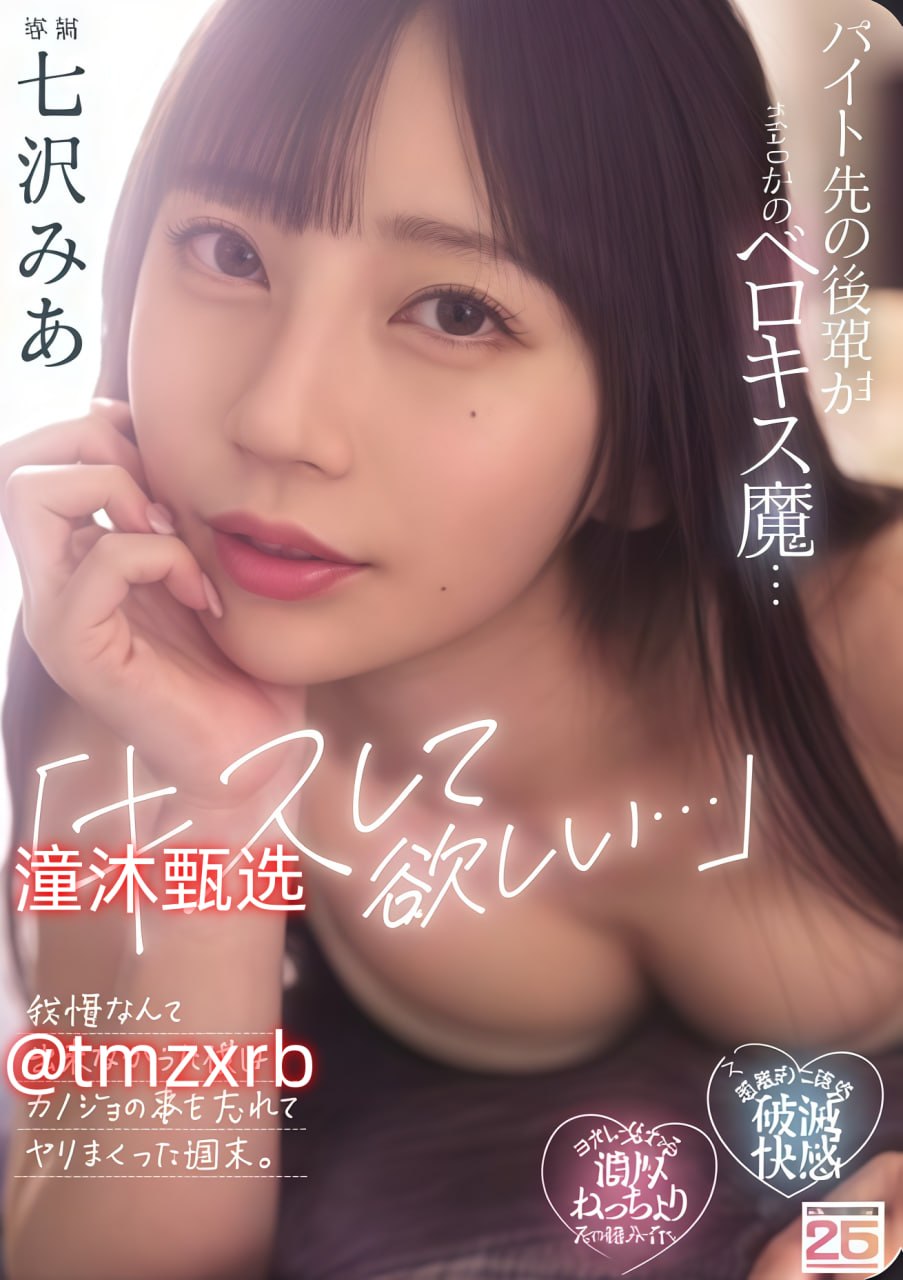 AV电影院午夜电影片,メイリン モデルコレクション メ,观看免费无删减完整版