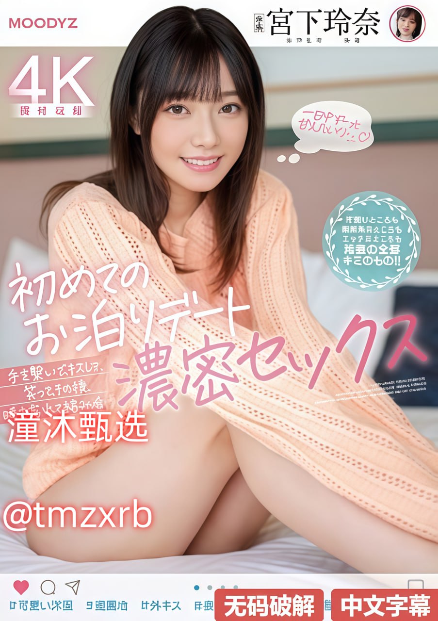 成人草莓视频在线观看,メイリン モデルコレクション メ,观看免费无删减完整版